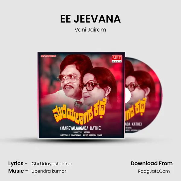 EE JEEVANA MP3 Song by Vani Jairam Cover
