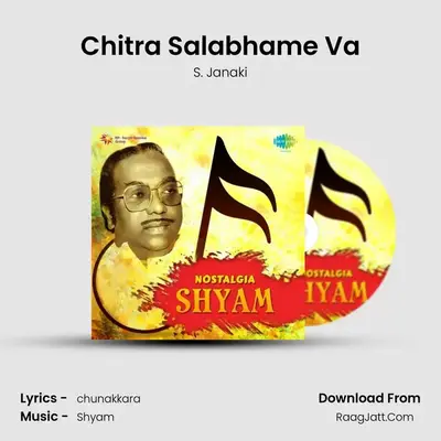 Chitra Salabhame Va MP3 Song by S. Janaki Cover