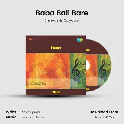 Baba Bali Bare MP3 Song by Srinivas Cover