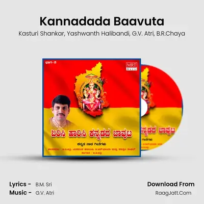 Kannadada Baavuta MP3 Song by Kasturi Shankar Cover