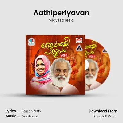 Aathiperiyavan MP3 Song by Vilayil Faseela Cover