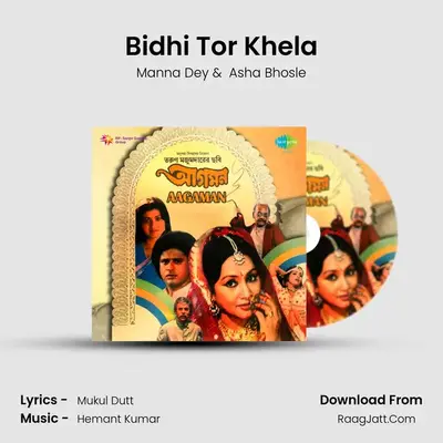 Bidhi Tor Khela MP3 Song by Manna Dey Cover