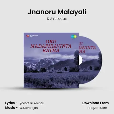 Jnanoru Malayali MP3 Song by K J Yesudas Cover