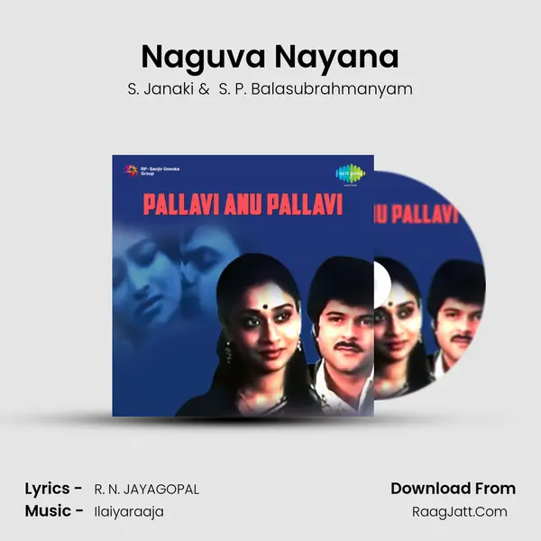 Naguva Nayana MP3 Song by S. Janaki Cover