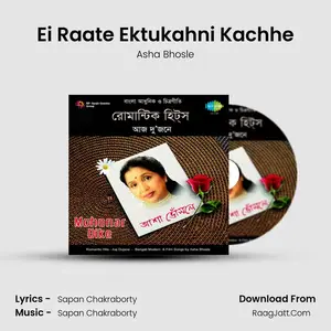 Ei Raate Ektukahni Kachhe Cover