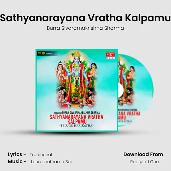 Sathyanarayana Vratha Kalpamu - Burra Sivaramakrishna Sharma