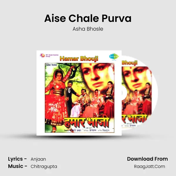 Aise Chale Purva MP3 Song by Asha Bhosle Cover