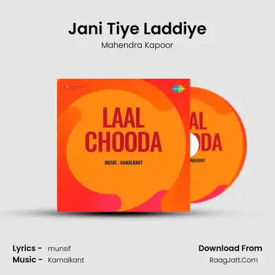 Jani Tiye Laddiye MP3 Song by Mahendra Kapoor Cover