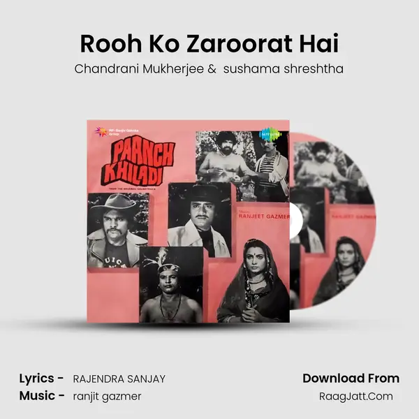 Rooh Ko Zaroorat Hai MP3 Song by Chandrani Mukherjee Cover