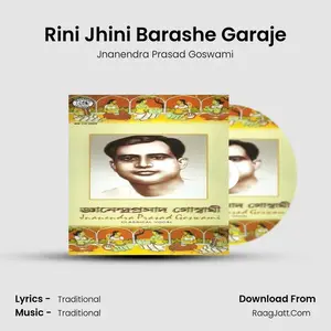 Rini Jhini Barashe Garaje Cover