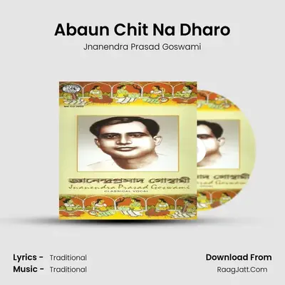 Abaun Chit Na Dharo MP3 Song by Jnanendra Prasad Goswami Cover