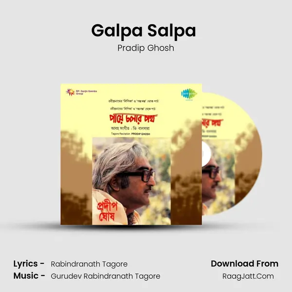 Galpa Salpa (Recitation) MP3 Song by Pradip Ghosh Cover