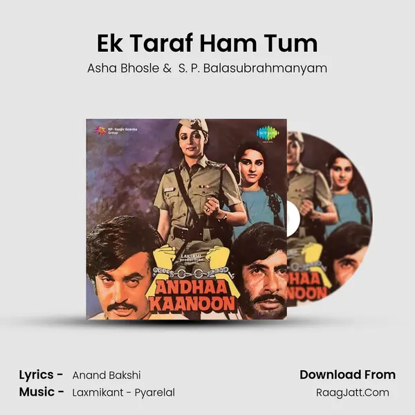 Ek Taraf Ham Tum MP3 Song by Asha Bhosle Cover