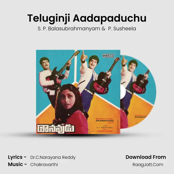 Teluginji Aadapaduchu MP3 Song by S. P. Balasubrahmanyam Cover