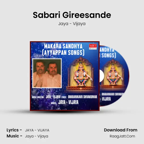 Sabari Gireesande MP3 Song by Jaya - Vijaya Cover