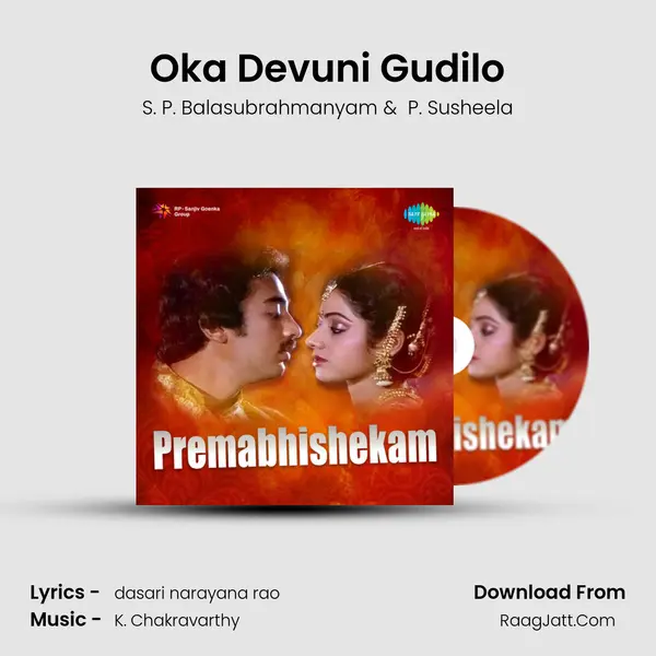 Oka Devuni Gudilo MP3 Song by S. P. Balasubrahmanyam Cover