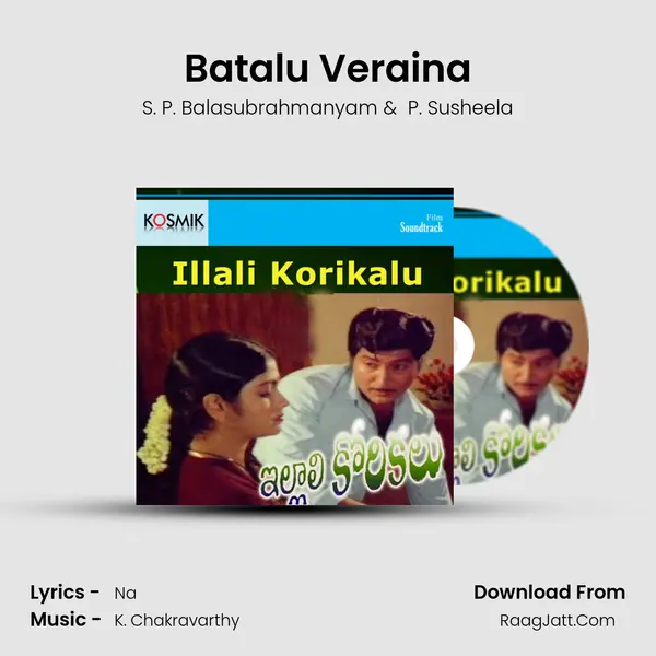 Batalu Veraina MP3 Song by S. P. Balasubrahmanyam Cover