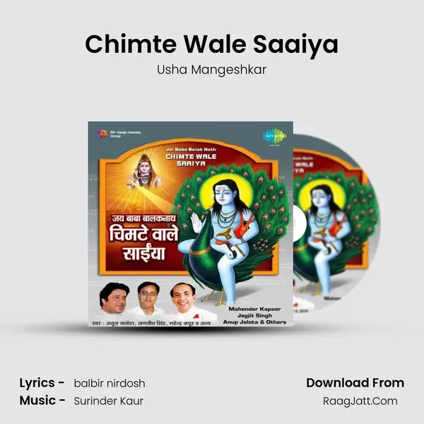 Chimte Wale Saaiya MP3 Song by Usha Mangeshkar Cover
