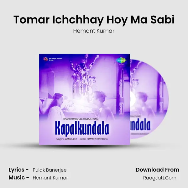 Tomar Ichchhay Hoy Ma Sabi MP3 Song by Hemant Kumar Cover