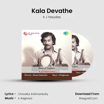 Kala Devathe MP3 Song by K J Yesudas Cover