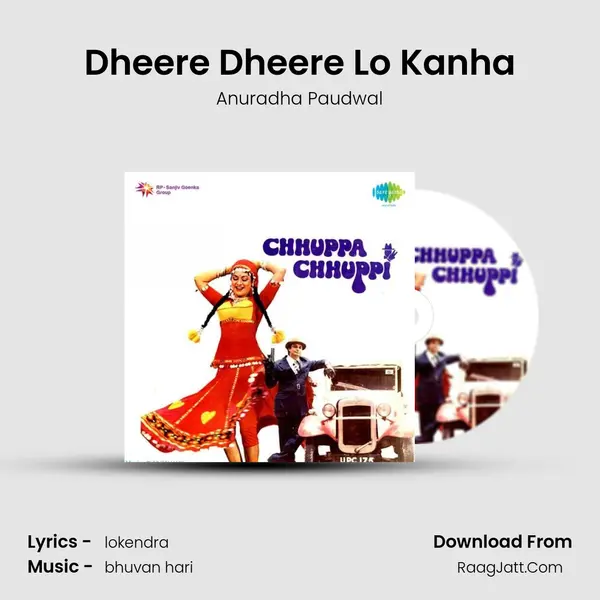 Dheere Dheere Lo Kanha mp3 song