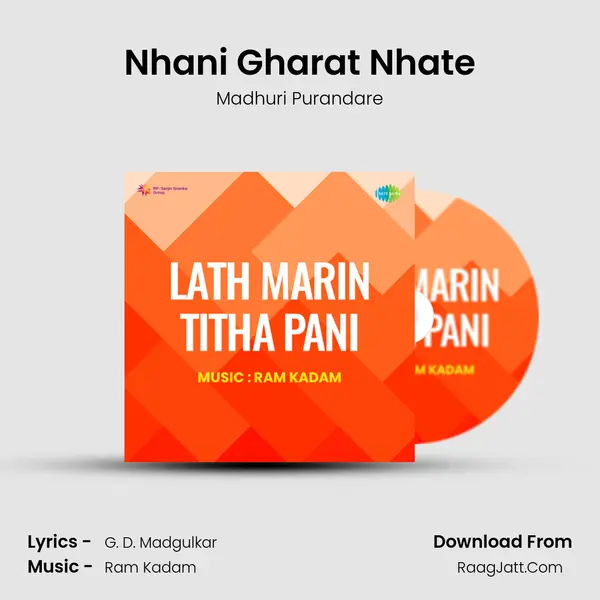 Nhani Gharat Nhate MP3 Song by Madhuri Purandare Cover