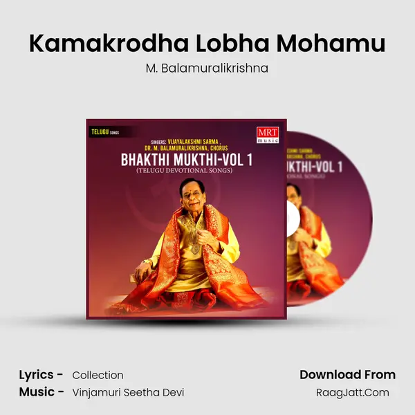 Kamakrodha Lobha Mohamu MP3 Song by M. Balamuralikrishna Cover