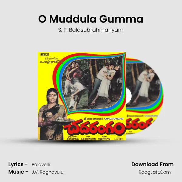 O Muddula Gumma MP3 Song by S. P. Balasubrahmanyam Cover