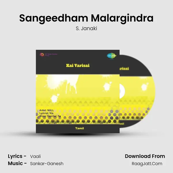 Sangeedham Malargindra MP3 Song by S. Janaki Cover
