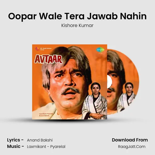 Oopar Wale Tera Jawab Nahin MP3 Song by Kishore Kumar Cover