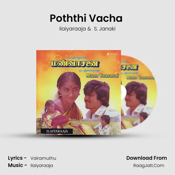 Poththi Vacha (Sad) MP3 Song by Ilaiyaraaja Cover