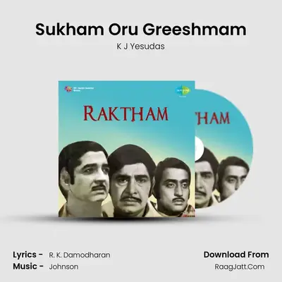 Sukham Oru Greeshmam MP3 Song by K J Yesudas Cover