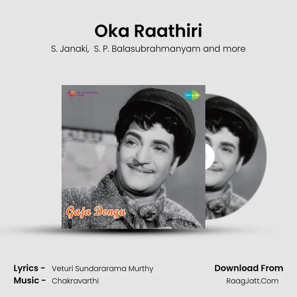 Oka Raathiri MP3 Song by S. Janaki Cover