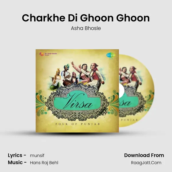 Charkhe Di Ghoon Ghoon MP3 Song by Asha Bhosle Cover