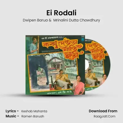 Ei Rodali MP3 Song by Dwipen Barua Cover