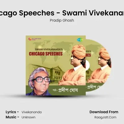 Chicago Speeches - Swami Vivekananda mp3 song
