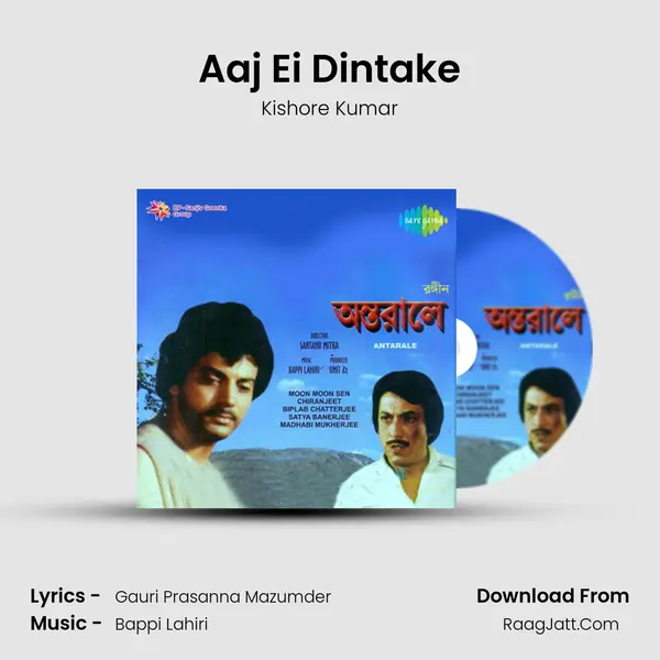 Aaj Ei Dintake MP3 Song by Kishore Kumar Cover