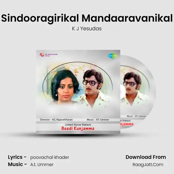 Sindooragirikal Mandaaravanikal MP3 Song by K J Yesudas Cover