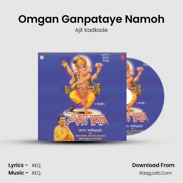 Omgan Ganpataye Namoh MP3 Song by Ajit Kadkade Cover