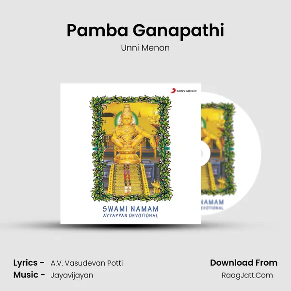 Pamba Ganapathi MP3 Song by Unni Menon Cover