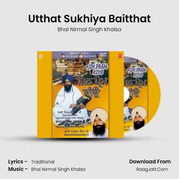 Utthat Sukhiya Baitthat MP3 Song by Bhai Nirmal Singh Khalsa Cover