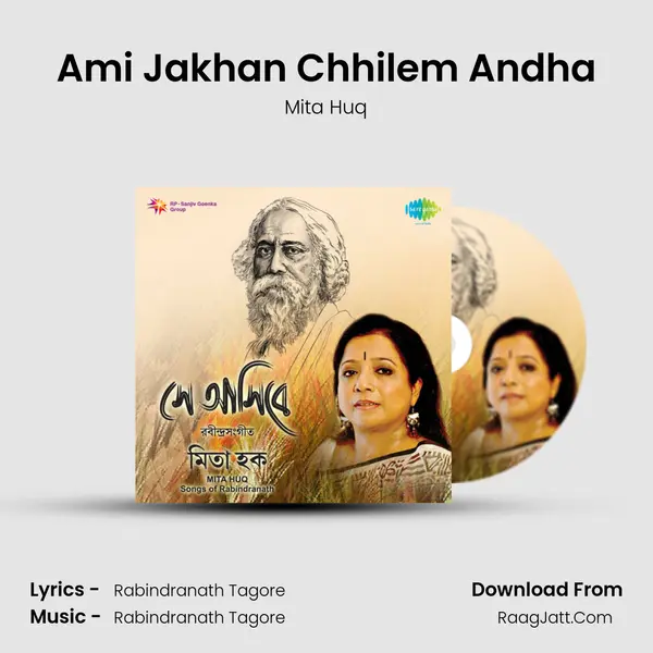 Ami Jakhan Chhilem Andha MP3 Song by Mita Huq Cover
