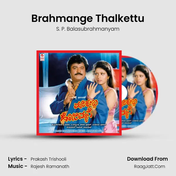 Brahmange Thalkettu MP3 Song by S. P. Balasubrahmanyam Cover