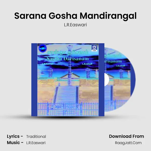 Sarana Gosha Mandirangal MP3 Song by L.R.Easwari Cover