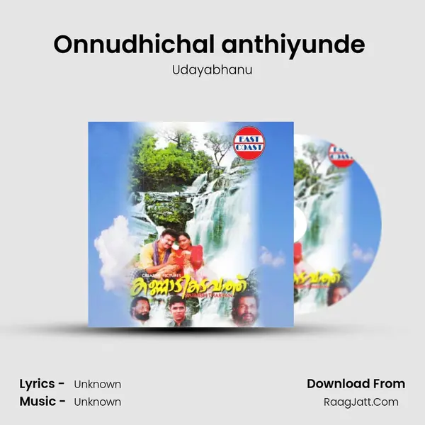 Onnudhichal anthiyunde (M) MP3 Song by Udayabhanu Cover