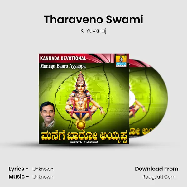 Tharaveno Swami MP3 Song by K. Yuvaraj Cover