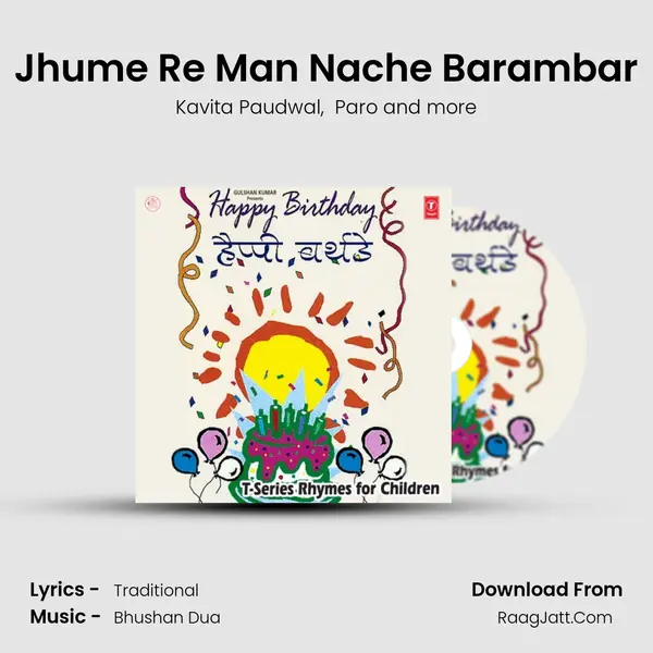 Jhume Re Man Nache Barambar MP3 Song by Kavita Paudwal Cover
