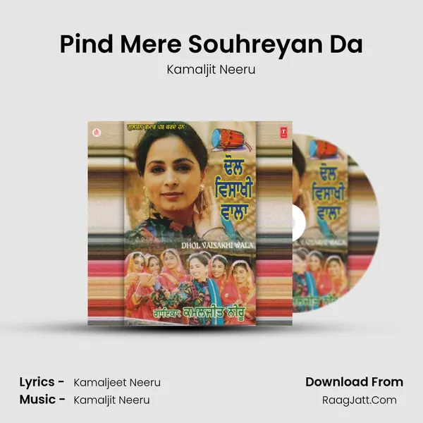 Pind Mere Souhreyan Da MP3 Song by Kamaljit Neeru Cover