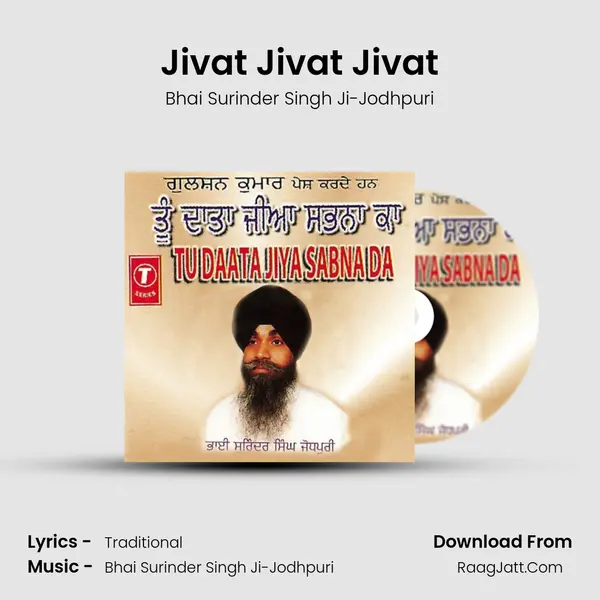 Jivat Jivat Jivat MP3 Song by Bhai Surinder Singh Ji-Jodhpuri Cover