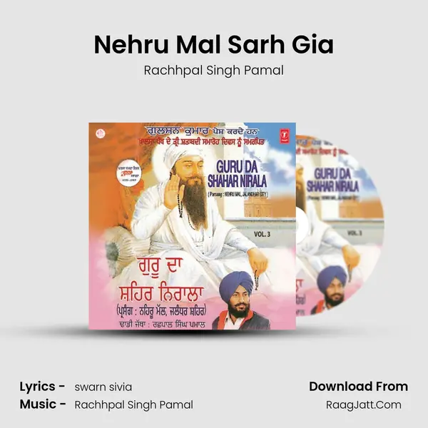 Nehru Mal Sarh Gia MP3 Song by Rachhpal Singh Pamal Cover